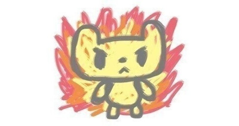 スーパードラゴンボールヒーローズ の新着タグ記事一覧 Note つくる つながる とどける スーパードラゴンボールヒーローズ の新着タグ記事一覧 Note つくる つながる とどける