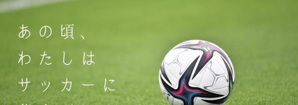 Samurai Blueの中の人