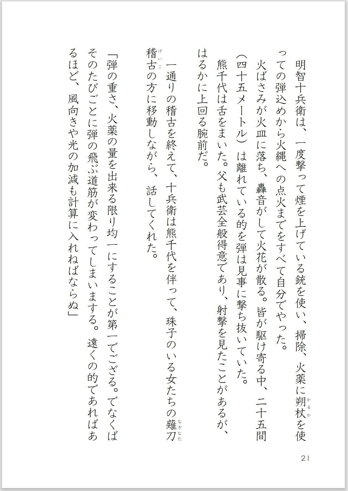 画像57
