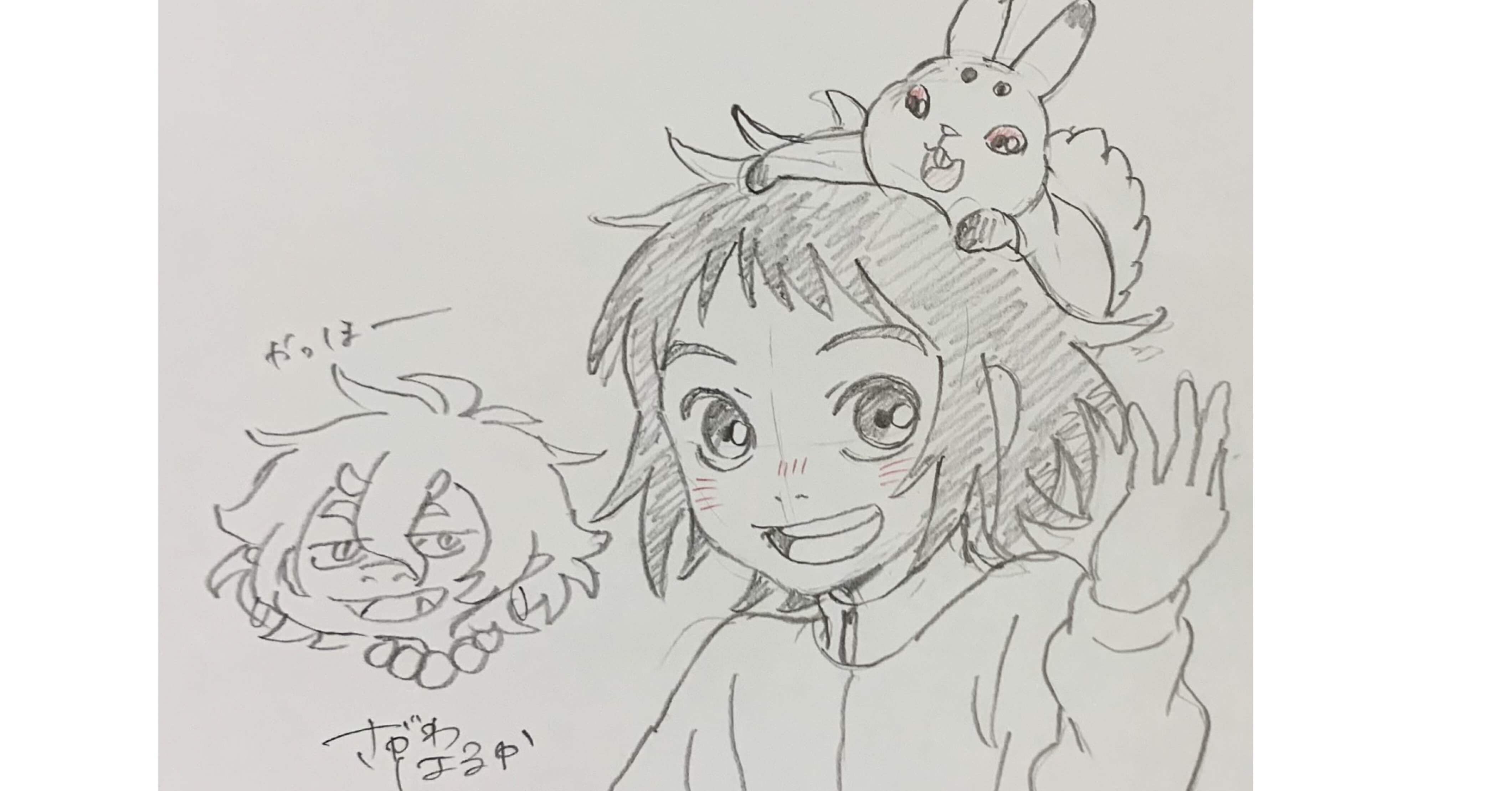 神在月のご縁 すわっち日記 Note