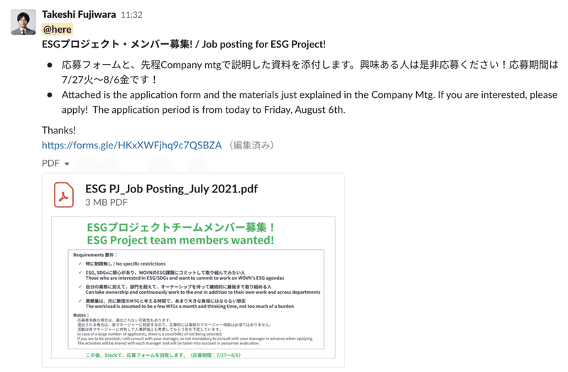 スクリーンショット 2021-10-05 11.15.15