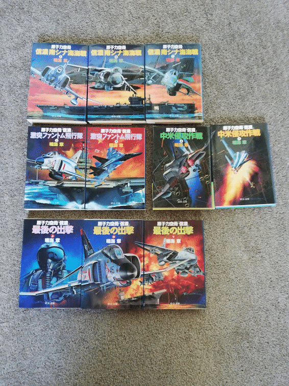 飛行機関連の本 #本棚をさらし合おう｜AUS在住空飛ぶとーちゃん Ash