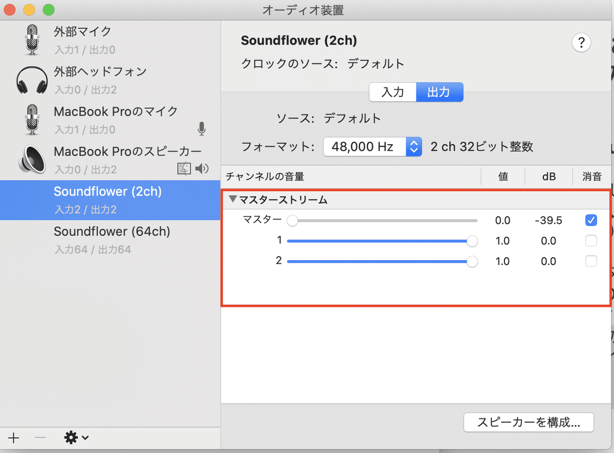 スクリーンショット 2021-10-05 12.10.22