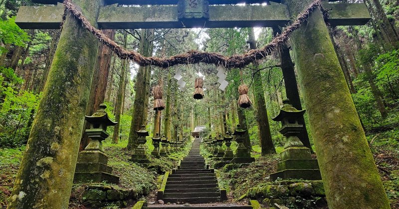 上色見熊野座神社 の新着タグ記事一覧 Note つくる つながる とどける