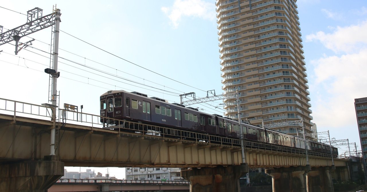 阪急番号板堀文字