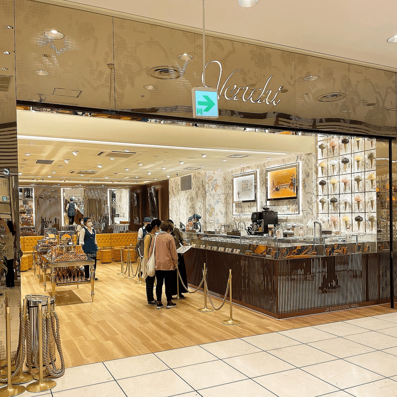 大宮で贅沢なイタリアンジェラートを楽しみました Venchi ルミネ大宮店 青木 孝文 Note