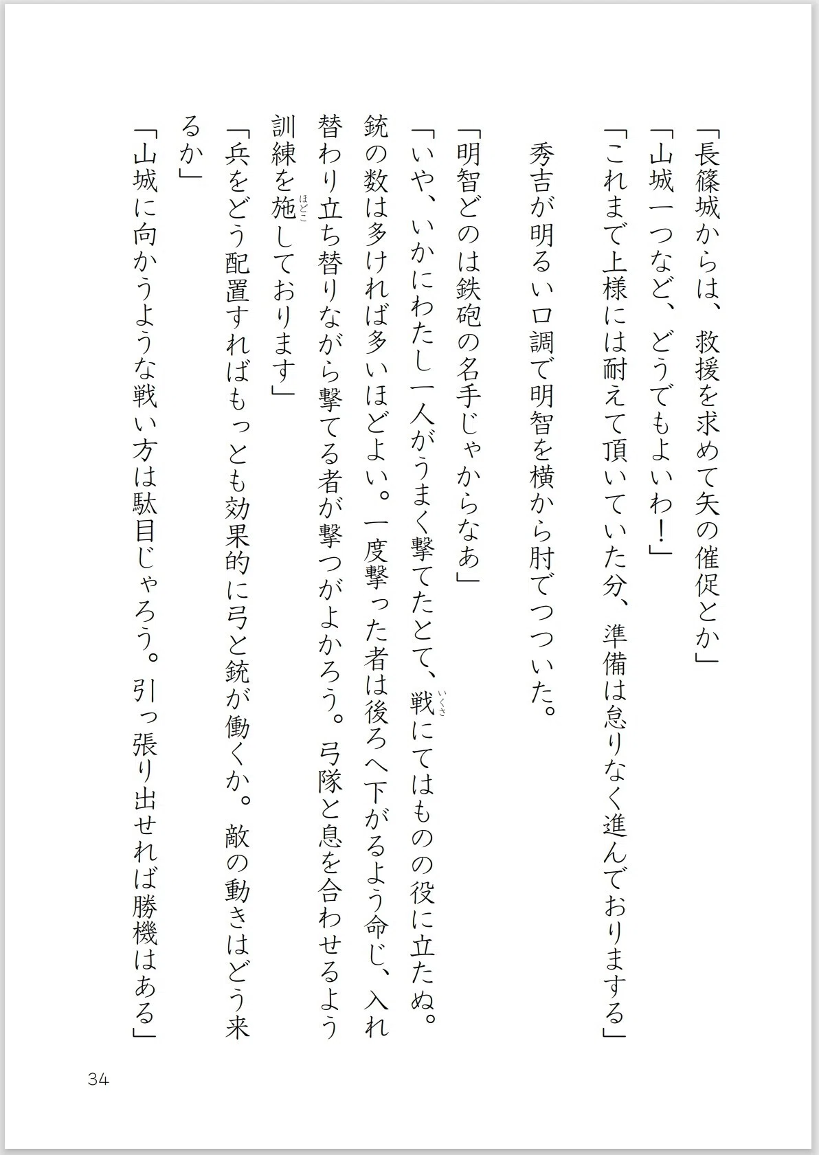 画像57