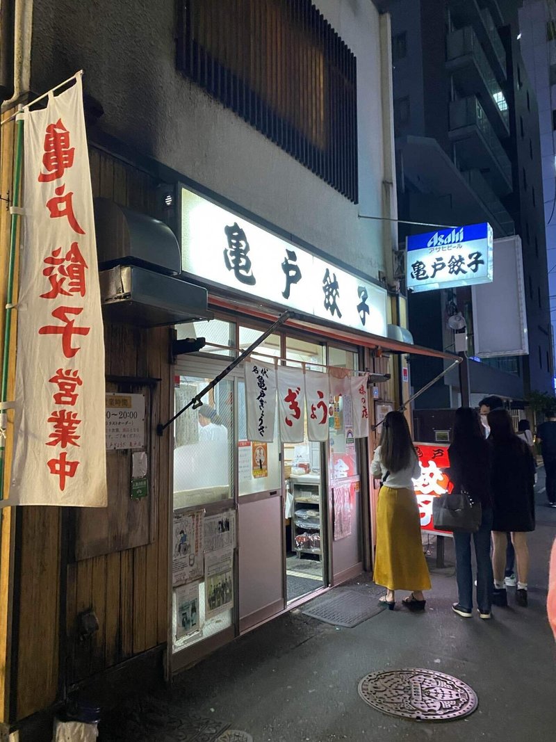 錦糸町周辺おすすめご飯スポット お一人様でもいける うみまる Recommendation Lists Note 錦糸町周辺おすすめご飯スポット お一人様でもいける うみまる Recommendation Lists Note