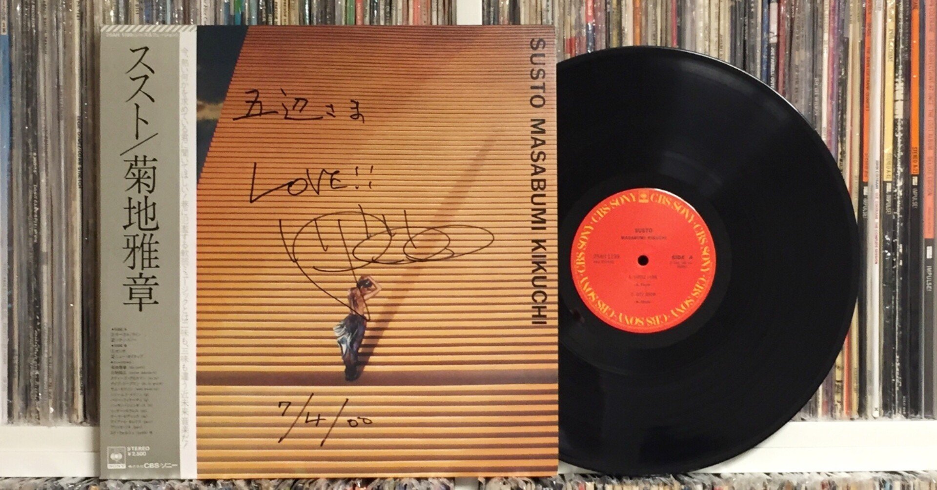 Masabumi Kikuchi 菊地雅章 和ジャズ レアグルーヴ 菊地雅章：Love Song (1995) ピアニズムの極地 - K's Jazz Days