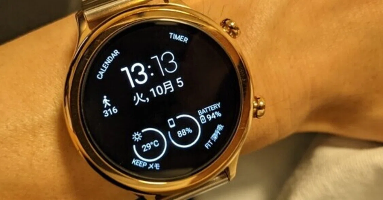 TicWatch C2+を購入｜wag