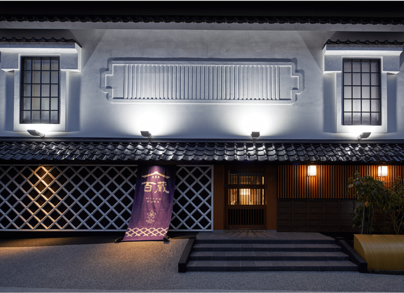 ミサワリフォームネクスト株式会社 東京オデッセイ 業務提携事業スタート 東京オデッセイ 一級建築士事務所 Note