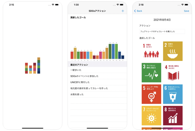 スクリーンショット 2021-10-05 13.56.43