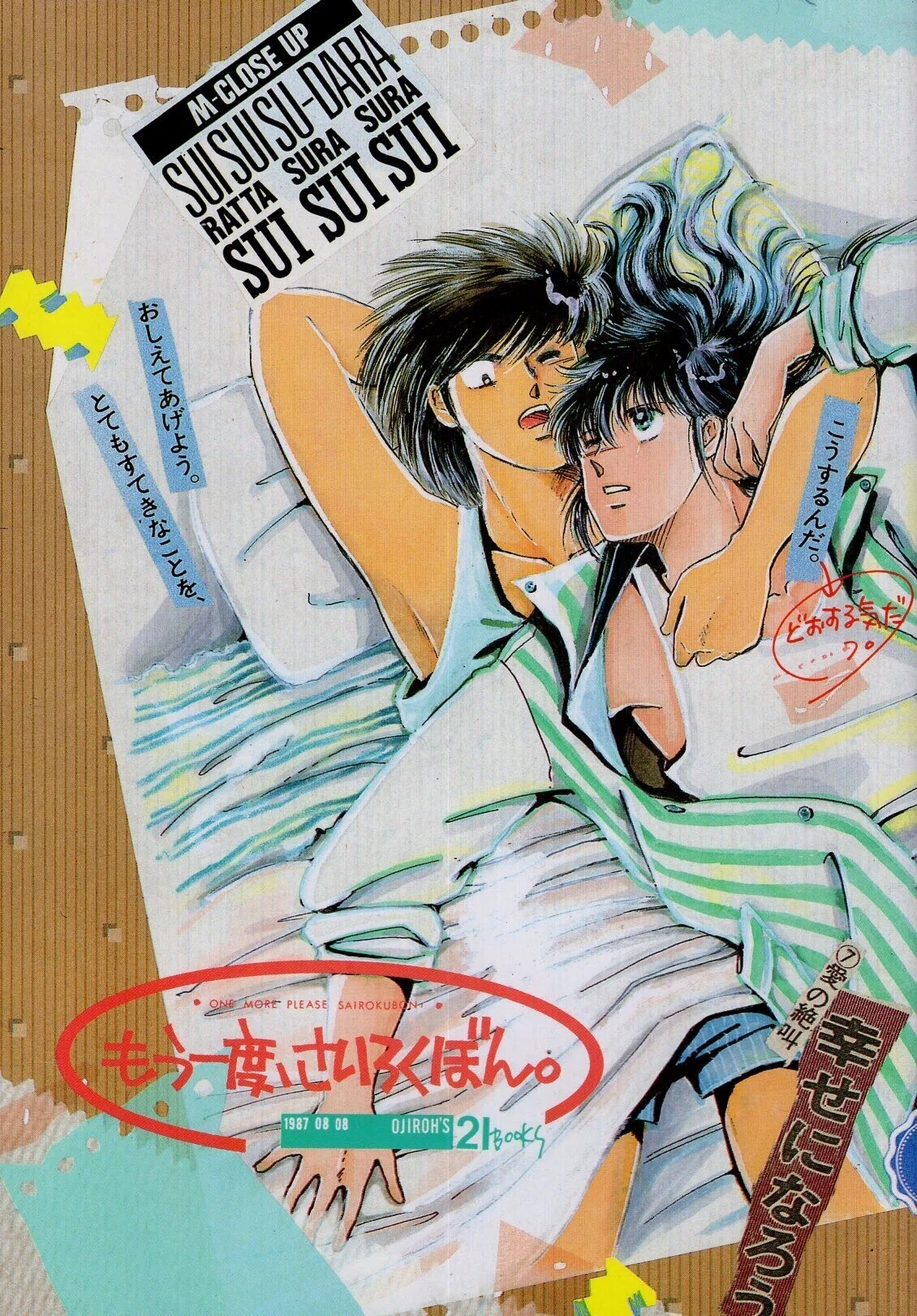 画像1