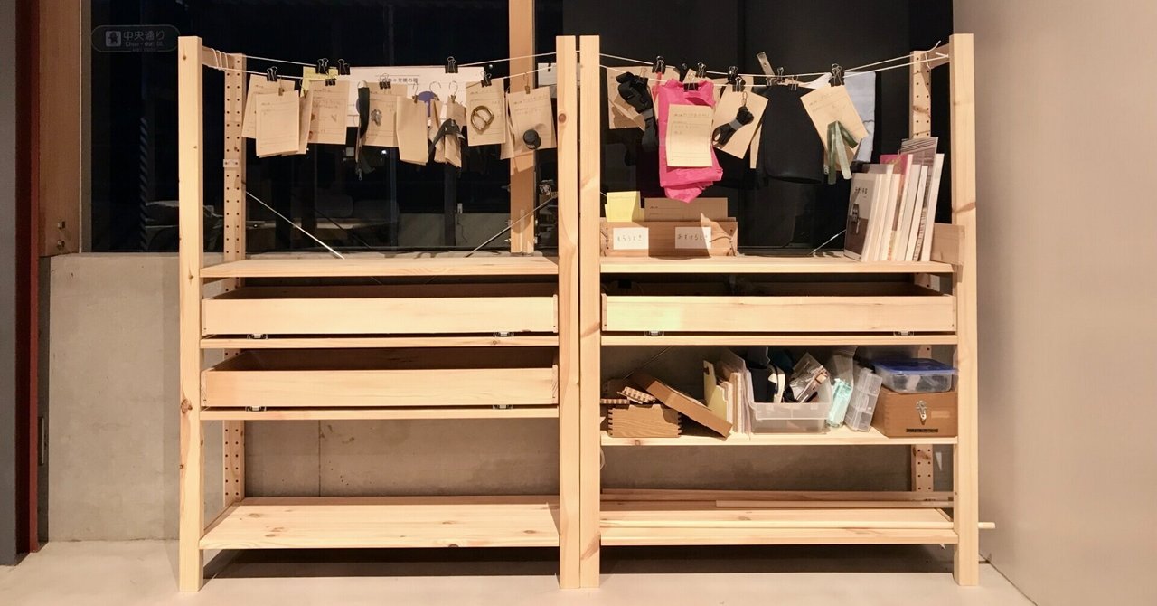 IKEAの棚に引き出しをつけよう｜VIVISTOP for Bricoleur