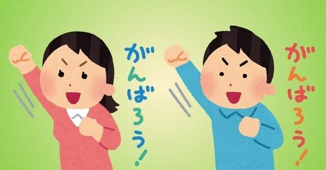 プラマイ-4