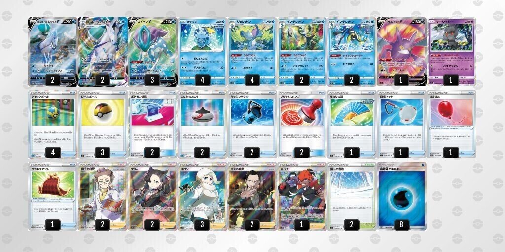 ポケモン - はくばスイクンデッキ 本格構築 【白馬スイクン】デッキ＆二重スリーブの通販 かしこま