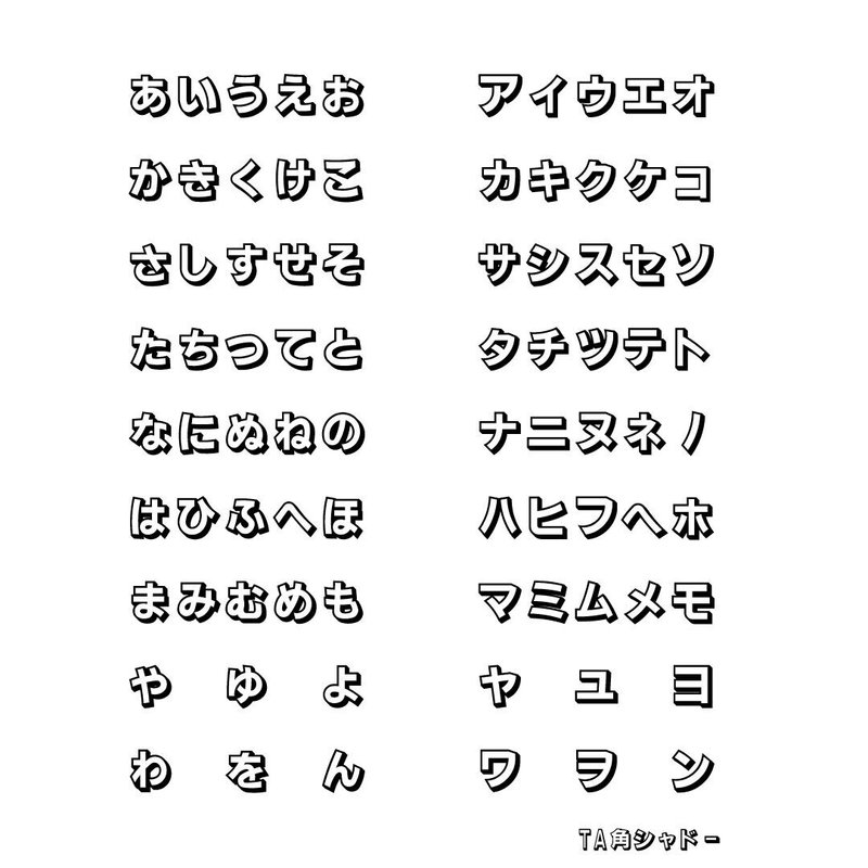 汚いフォント A Note 汚いフォント A Note