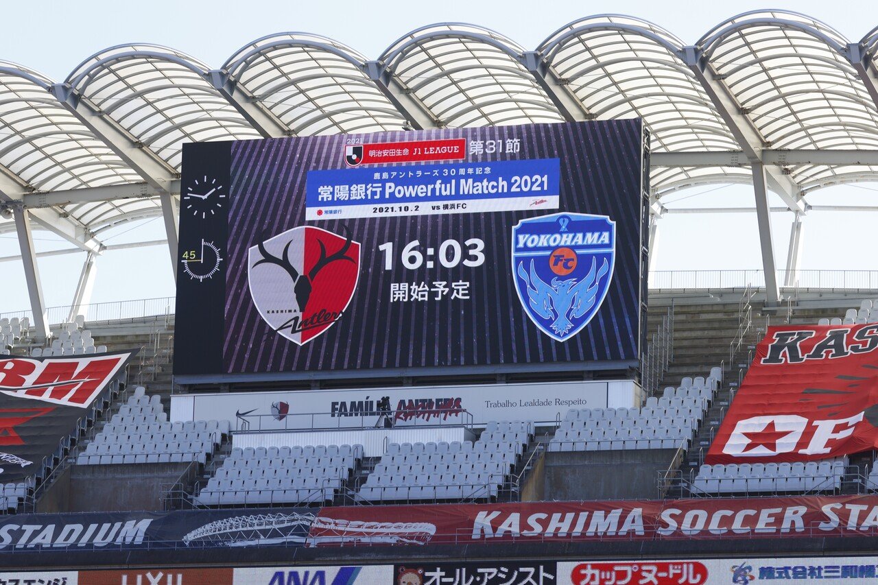 5試合ぶりの勝利 J1リーグ第31節 鹿島アントラーズ戦 横浜fc Official Note
