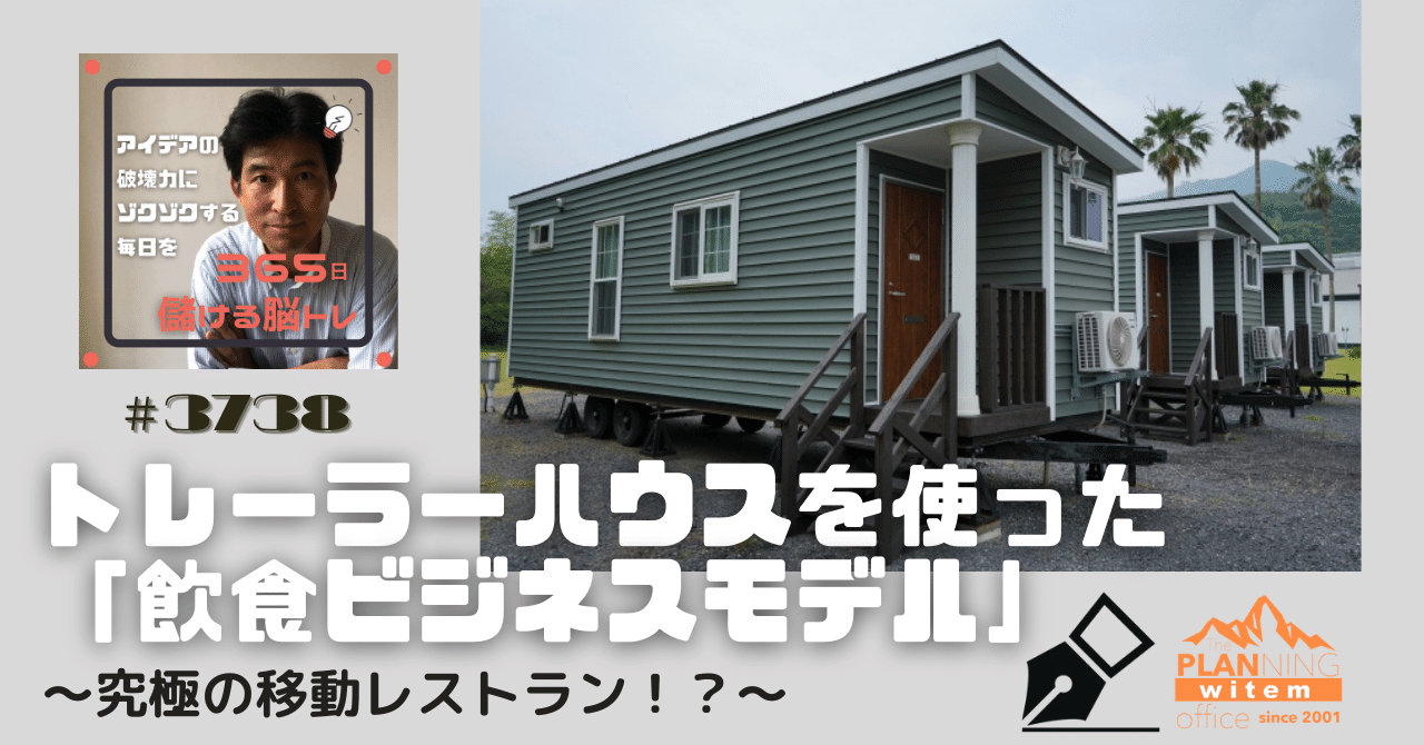 アイデアの破壊力で今を変える講座 の新着タグ記事一覧 Note つくる つながる とどける アイデアの破壊力で今を変える講座 の新着タグ記事一覧 Note つくる つながる とどける