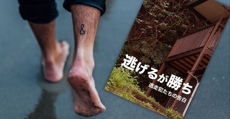 高橋ユキ の新着タグ記事一覧 Note つくる つながる とどける 高橋ユキ の新着タグ記事一覧 Note つくる つながる とどける