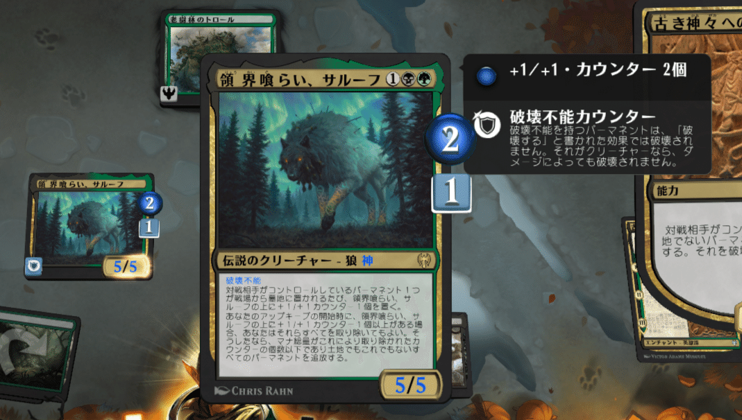 神 サ ル ー フ【MTGA】｜jassun