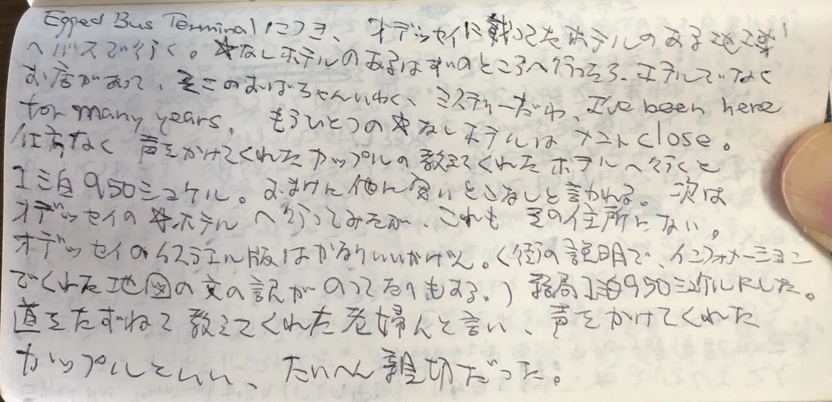 画像5