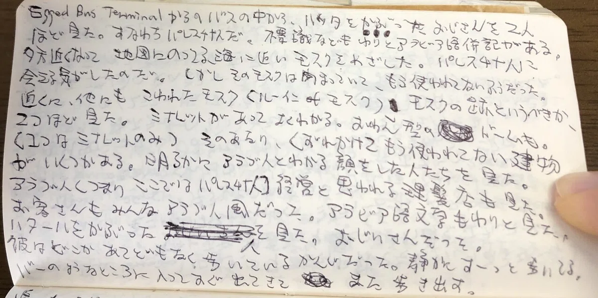 画像6