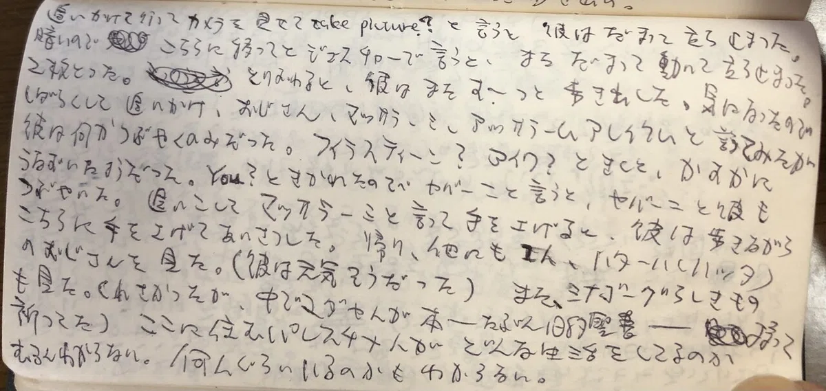画像7