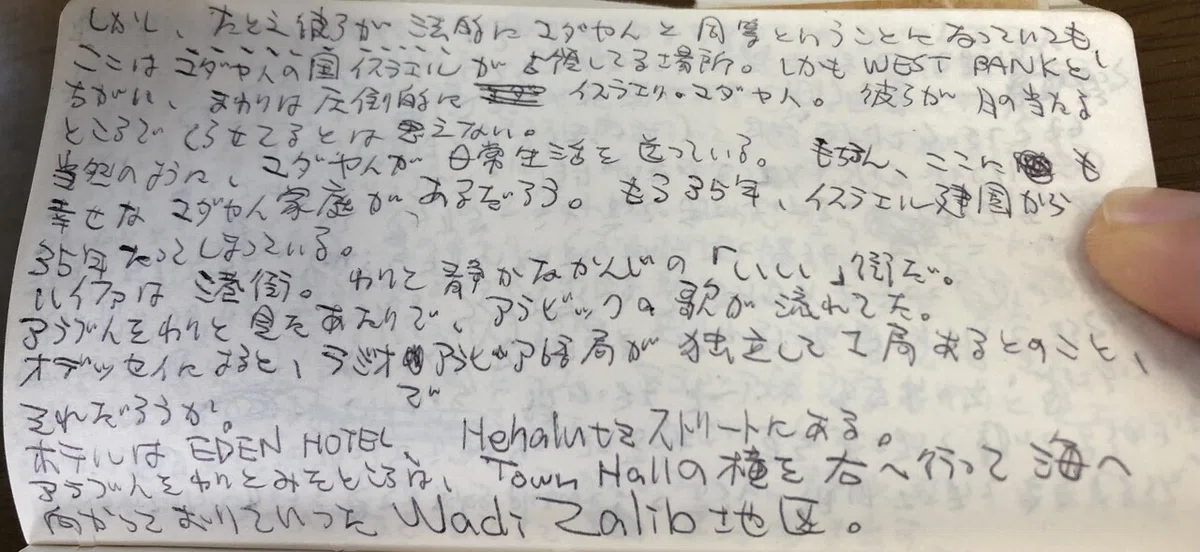 画像8
