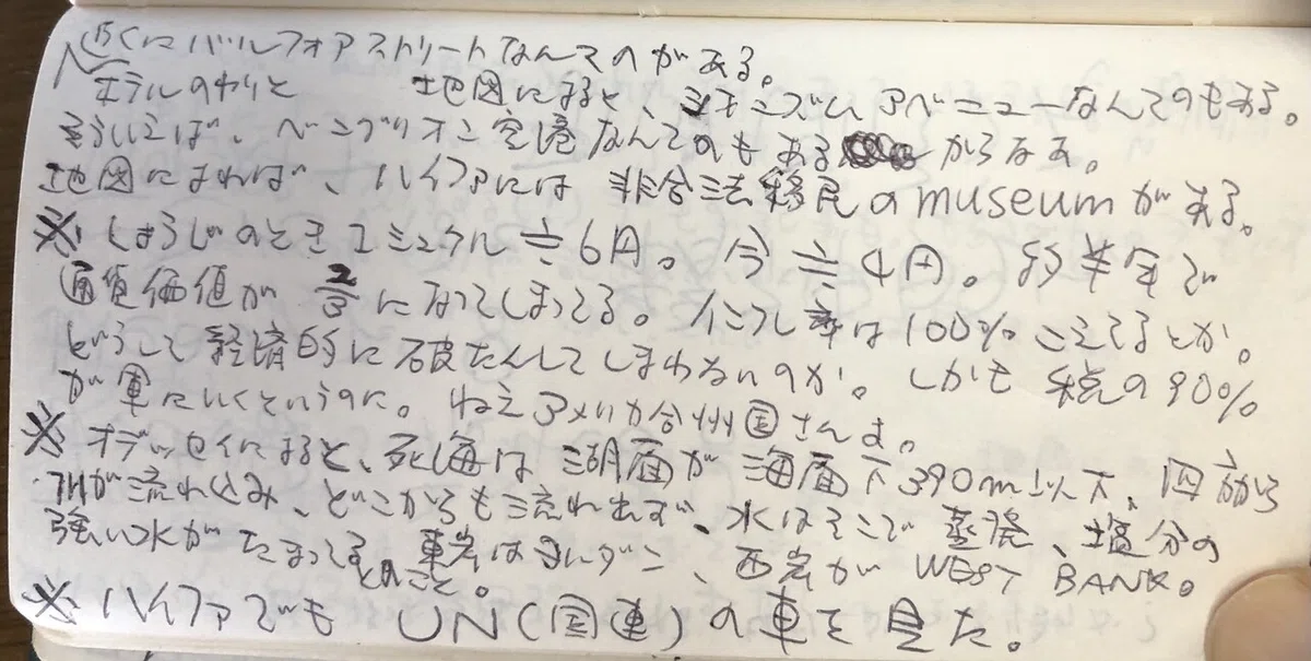 画像9