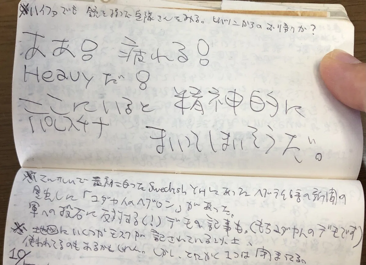 画像10