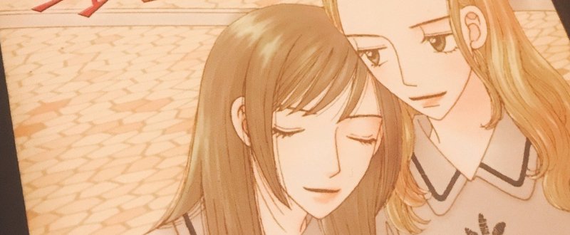 回転銀河４巻 より第１４話百花繚乱 海野つなみ 真鶴コウ 百合の秘密基地 Note