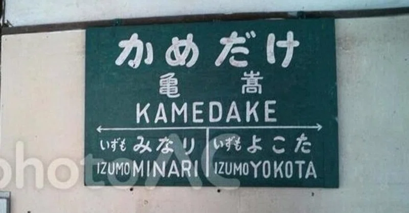砂の器 の新着タグ記事一覧 Note つくる つながる とどける