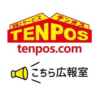 トップに移動