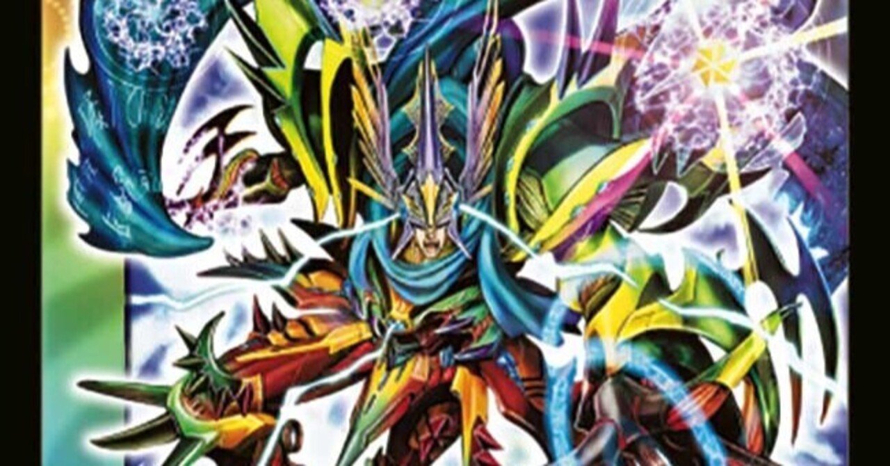 デュエル・マスターズ　シークレット　極神編〜 デュエルマスターズ極神編（バイオレンスヘヴン）｜でらせん