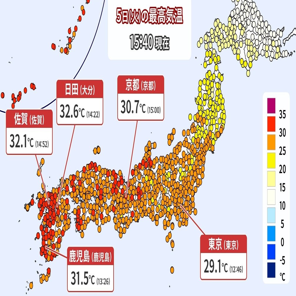 10月なのに 暑い 田中 勇作 気象予報士 Note