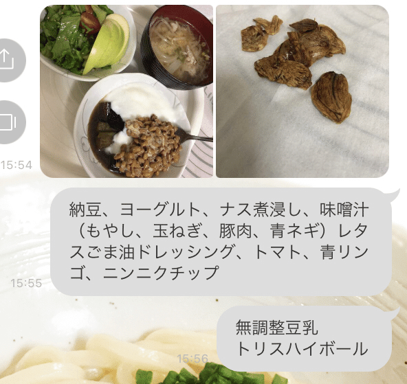 10 3 納豆 ヨーグルト ナス煮浸し 味噌汁 もやし 玉ねぎ 豚肉 青ネギ レタスごま油ドレッシング トマト 青リンゴ ニンニクチップ 無調整豆乳 トリスハイボール Rammu99 過食させない記録 Note