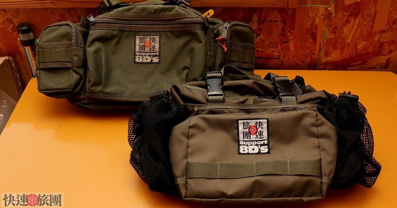rtac range bag