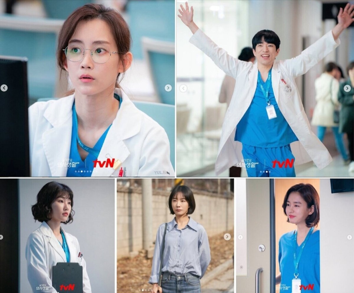 韓国ドラマ『賢い医師生活シーズン2』 韓国ドラマ 賢い医師生活 シーズン2 | 映画・ドラマ鑑賞ざんまい❗️