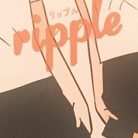 回転銀河4巻 より第14話百花繚乱 海野つなみ 真鶴コウ 百合の秘密基地 Note 回転銀河4巻 より第14話百花繚乱 海野つなみ 真鶴コウ 百合の秘密基地 Note