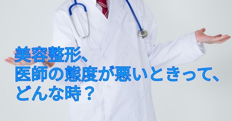 高須クリニック公式 Note