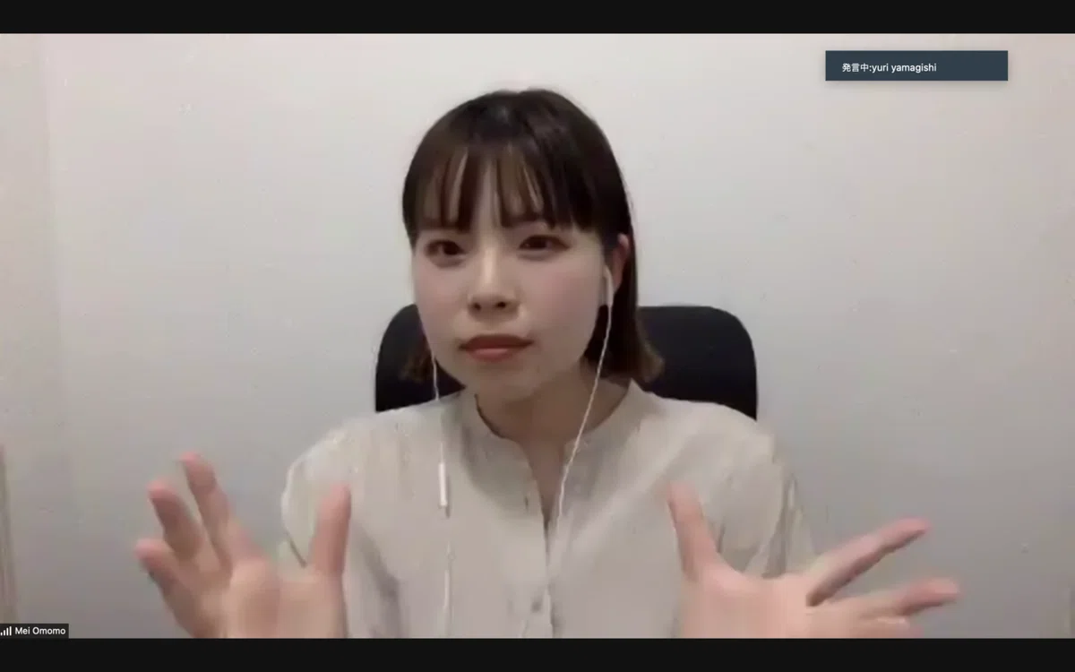 スクリーンショット 2021-09-24 20.54.25