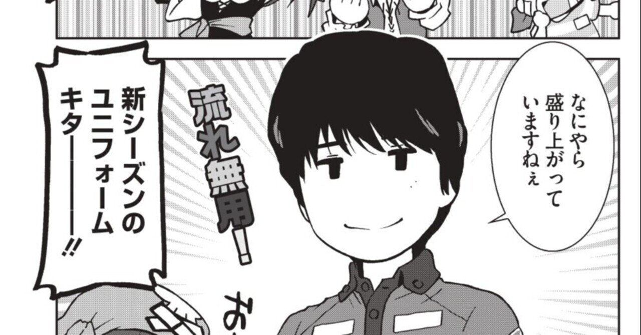 漫画でわかるコバゴー麻雀 谷和也 近代麻雀ノート Note