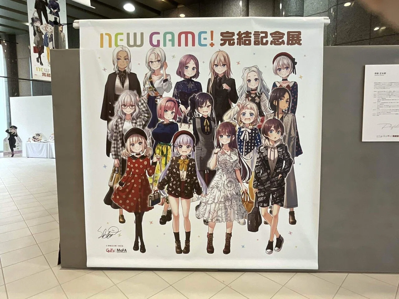 NEW GAME!!完結記念展とまどマギ10周年記念展行ってきました｜だいすき