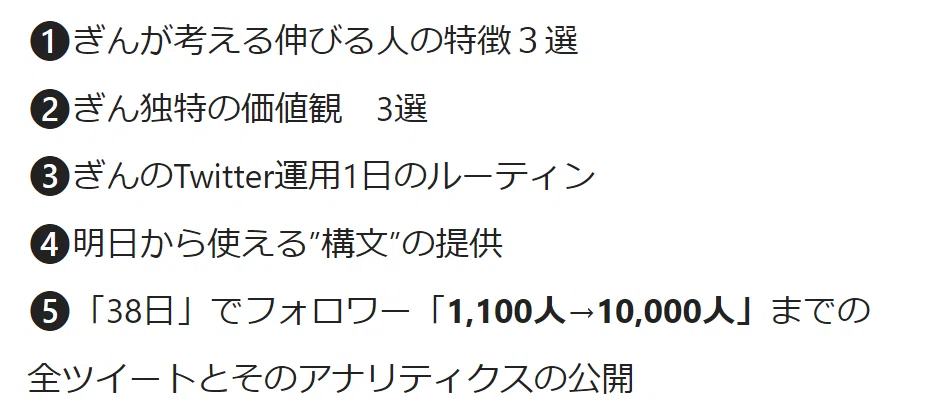 コンサル　コンサル概要