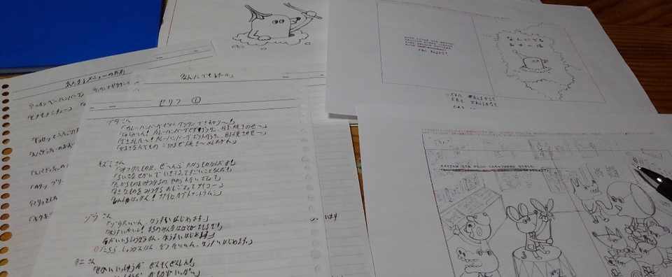 副業で絵本 絵本の文章ができるまで 玉置永吉 Note