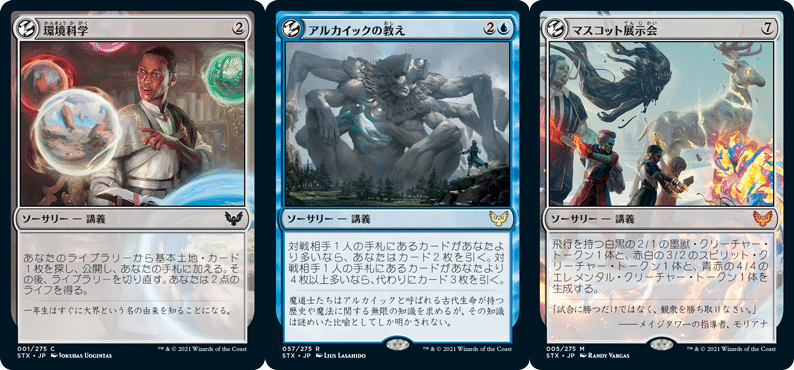 MTG】イゼット天啓 パーフェクトガイド【スタンダード】｜mmanohito