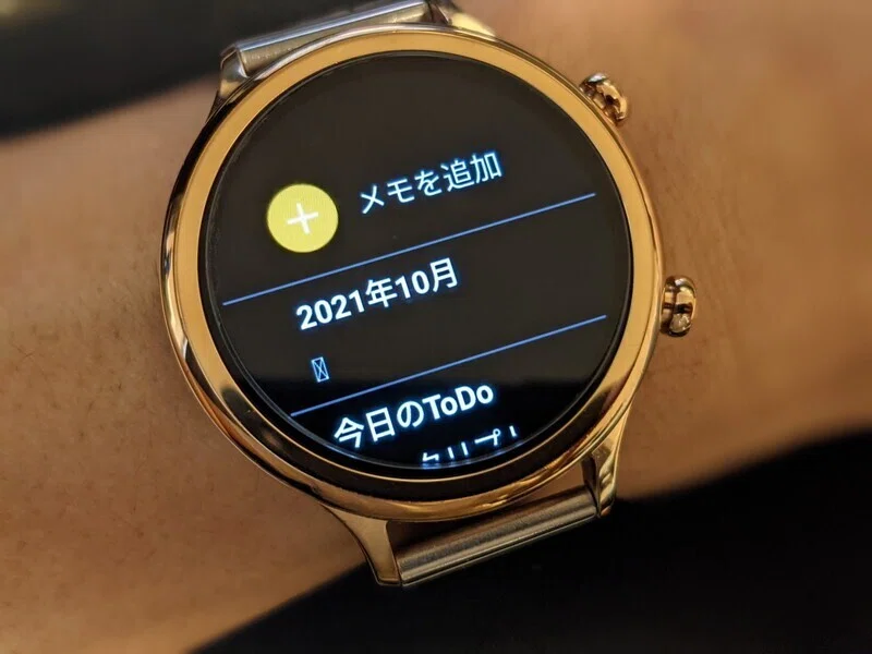 TicWatch C2+を購入｜wag