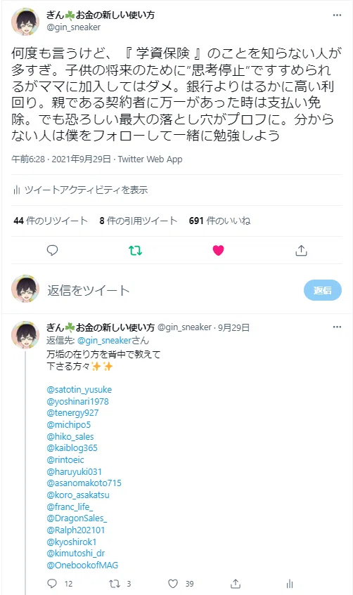 画像32