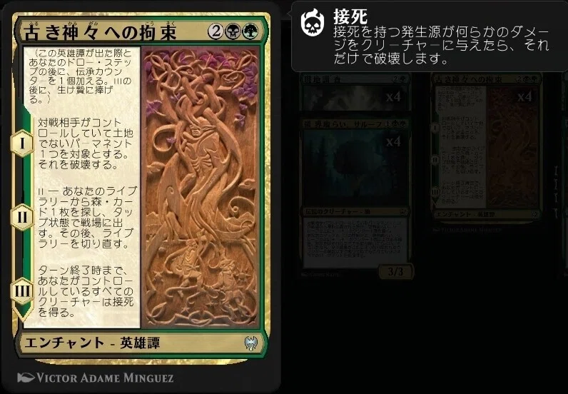 神 サ ル ー フ【MTGA】｜jassun